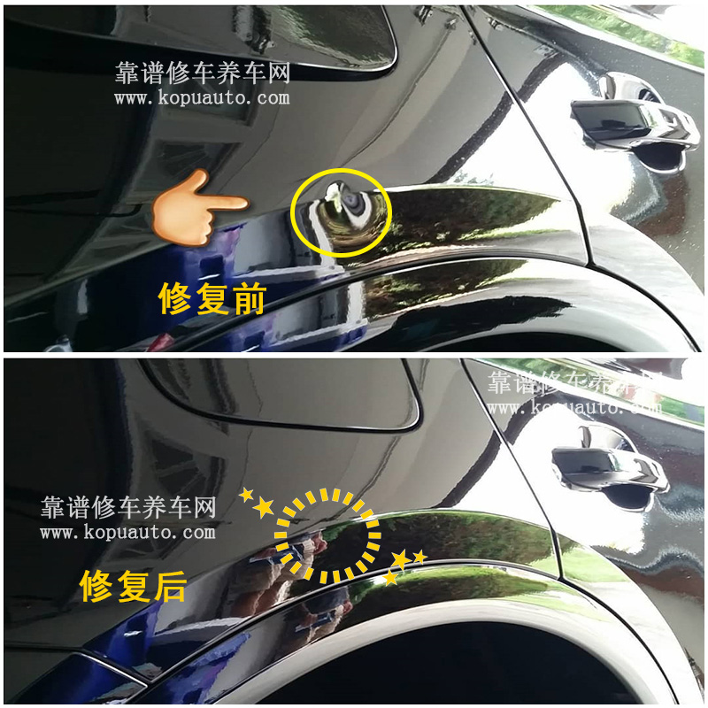 奥迪q5汽车轮眉凹陷修复案例