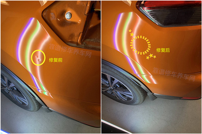 北京现代ix35汽车后翼子板凹陷修复